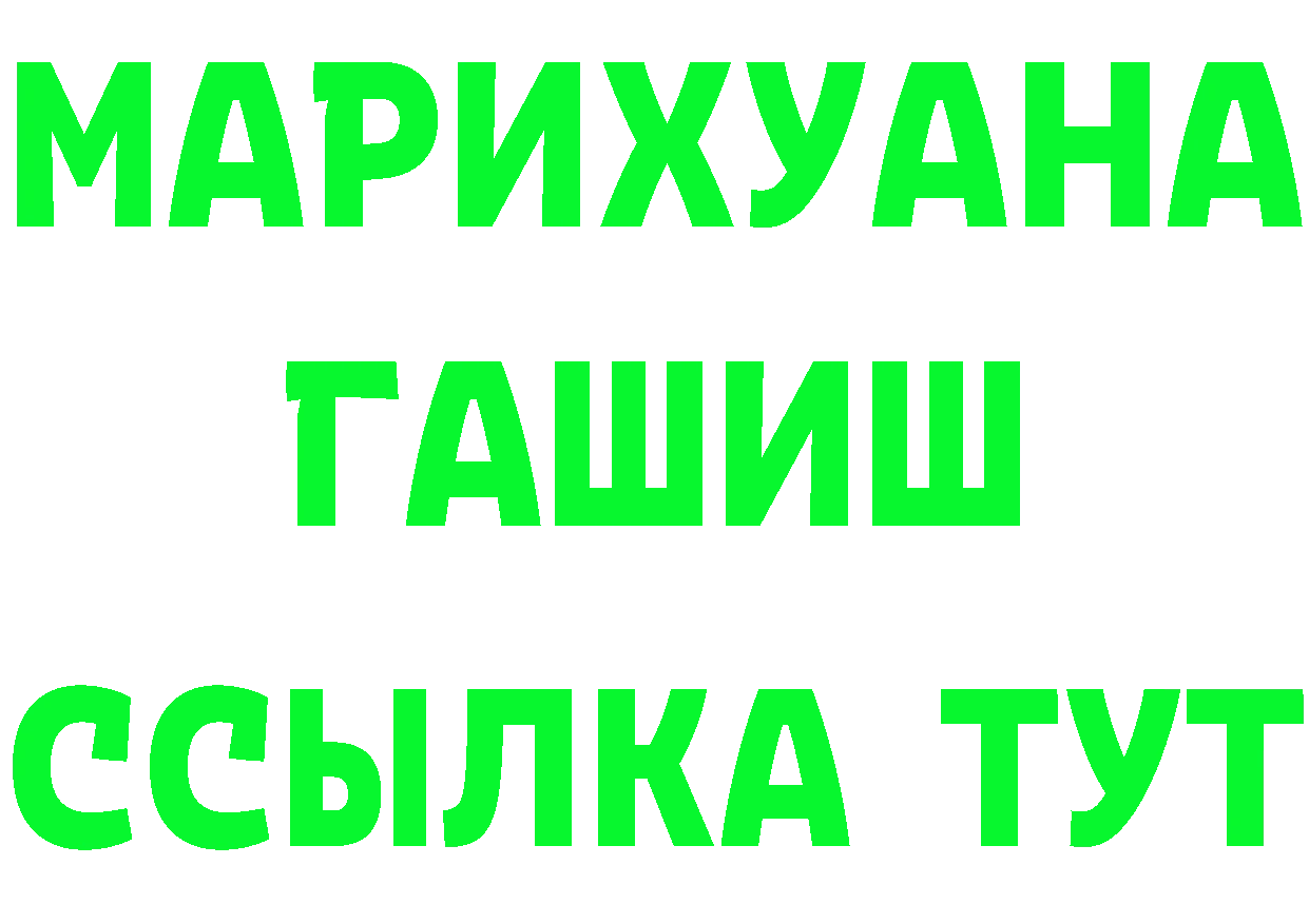 Бутират Butirat как зайти это кракен Калининск