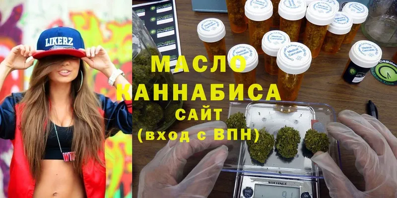 Дистиллят ТГК Wax  купить наркотик  Калининск 